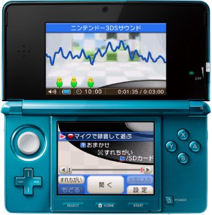 Test Nintendo 3DS 27 mars 2011 (1)