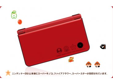 Nintendo DSi XL rouge spécial Mario 25 ans