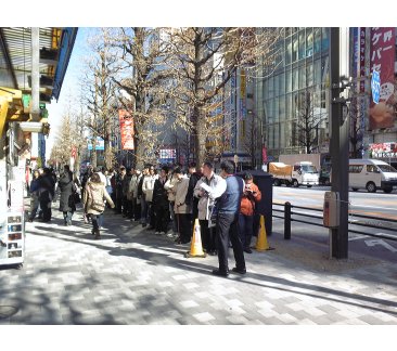 Ninetendo 3DS reservation Japon Japan 20 janvier 2011 (13)