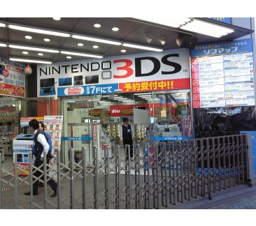 Ninetendo 3DS reservation Japon Japan 20 janvier 2011 (14)