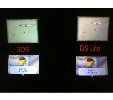 Ninendo 3DS Vs DS Lite comparaison Japan zelda spirit (11)