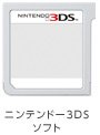 3DS-NW_4