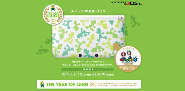 3DS XL Luigi