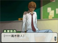 Bakuman-Road-to-Being-Manga-Artist_screenshot-12