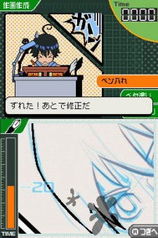 Bakuman-Road-to-Being-Manga-Artist_screenshot-2