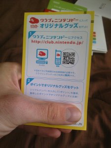 D?ballage Nintendo 3DS photos angles Japon fevrier 2011 (16)