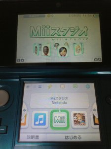 D?ballage Nintendo 3DS photos angles Japon fevrier 2011 (26)