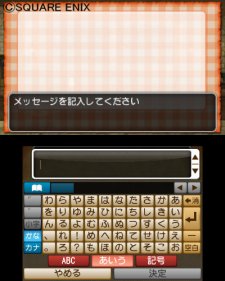 Dragon-Quest-X_Application-3DS_27-07-2012_screenshot-4