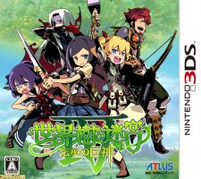 Etrian-Odyssey-IV-4_31-03-2012_jaquette