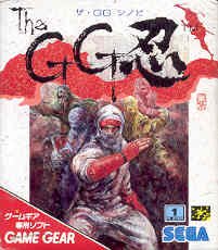 Game-Gear_Shinobi