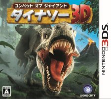 Jaquette-Battle-of-Giant-Dinosaur-3D