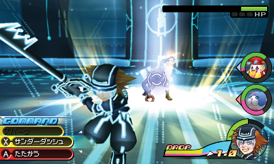 Kingdom Hearts 3D Dream Drop Distance images screenshots 013