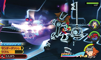 Kingdom Hearts 3D Dream Drop Distance images screenshots 023