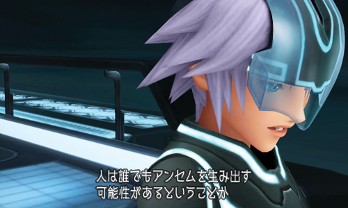 Kingdom Hearts 3D Dream Drop Distance images screenshots 025