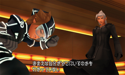 Kingdom Hearts 3D Dream Drop Distance images screenshots 031