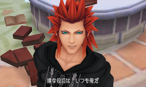 Kingdom Hearts 3D Dream Drop Distance images screenshots 062