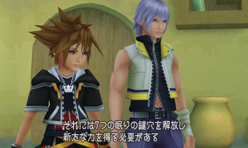 Kingdom Hearts 3D Dream Drop Distance images screenshots 071