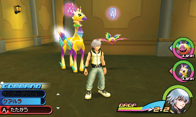 Kingdom Hearts 3D Dream Drop Distance images screenshots 085