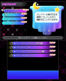 Kingdom Hearts 3D menu 1