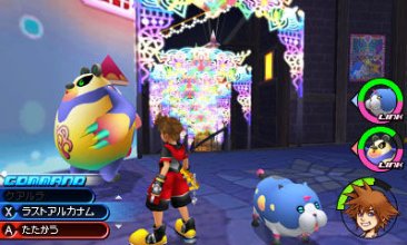 Kingdom Hearts 3DS images screenshots
