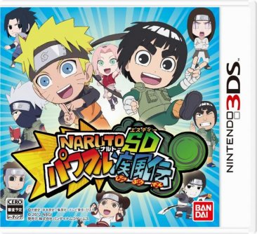 Naruto SD Powerful Shippuden jaquette cover 04.09.2012.