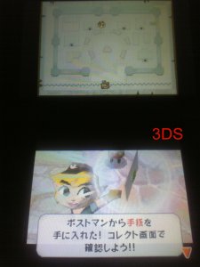 Ninendo 3DS Vs DS Lite comparaison Japan zelda spirit (15)