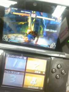 Nintendo 3DS japon test preview fevrier 2011 (10)