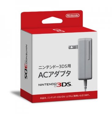 Nintendo 3DS XL chargeur 05.07.2012