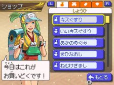 Nobunaga-Ambition-X-Pokémon_14-01-2012_screenshot-17
