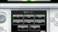 Pokemon-AR-Searcher_21-04-2012_Direct-3