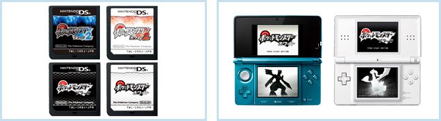 Pokémon-Blanc-Noir-Version-Blanche-Noire-2_14-04-2012_cartouche