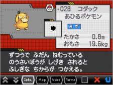 Pokémon-Blanc-Noir-Version-Blanche-Noire-2_14-04-2012_screenshot-11