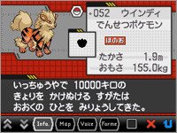 Pokémon-Blanc-Noir-Version-Blanche-Noire-2_14-04-2012_screenshot-26