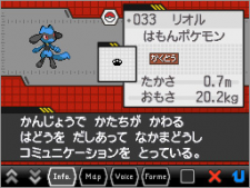 Pokémon-Blanc-Noir-Version-Blanche-Noire-2_14-04-2012_screenshot-30