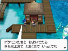 Pokémon-Blanc-Noir-Version-Blanche-Noire-2_14-04-2012_screenshot-6