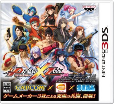 Project X Zone jaquette 03.07.2012