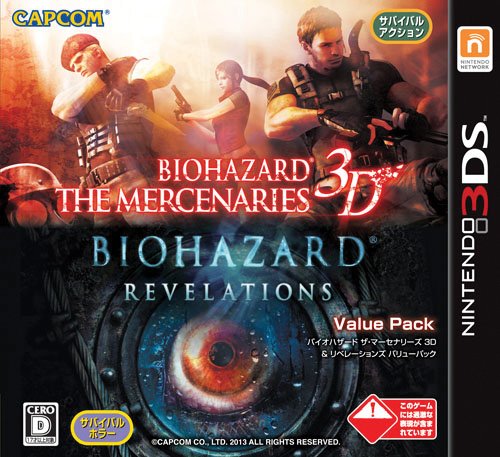 Resident Evil-The Mercenaries 3D & Revelations Value Pack resident_evil_the_mercenaries_3d_revelations_value_pack_boxart