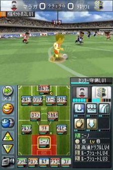 Soccer Tsuku DS (4)
