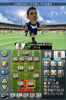 Soccer Tsuku DS (5)