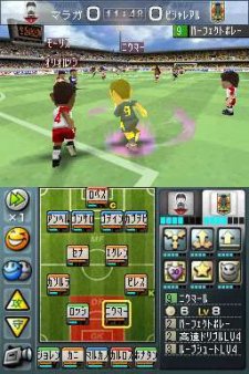 Soccer Tsuku DS (6)