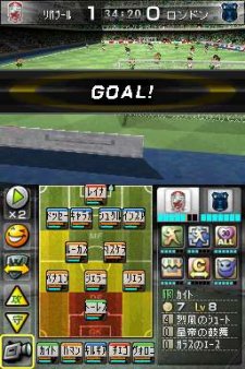 Soccer Tsuku DS (8)