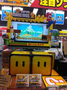 Sortie Nintendo 3DS XL Japon New Super Mario Bros 2 Japon 30.07 (12)