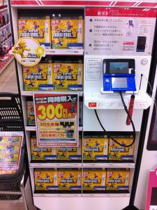 Sortie Nintendo 3DS XL Japon New Super Mario Bros 2 Japon 30.07 (17)