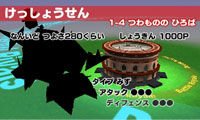 Super-Pokemon-Rumble_screenshot-8