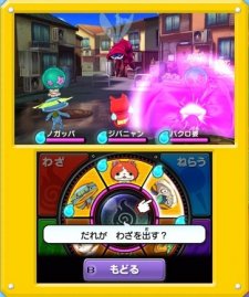 Youkai Watch youkai_watch_battle-4