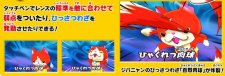 Youkai Watch youkai_watch_battle-7